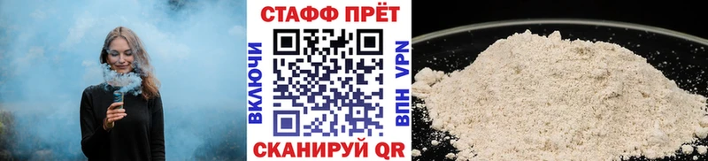 Хочу наркоту Новый Оскол Канабис АМФ МЕФ A PVP