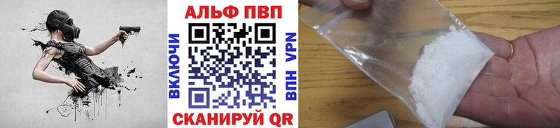 А ПВП мука  Новый Оскол 