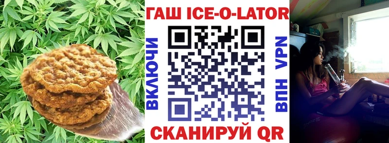 Cannafood конопля  продажа наркотиков  Новый Оскол 