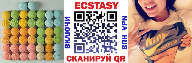 Ecstasy 300 mg  закладка  Новый Оскол 
