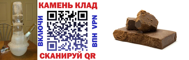 купить наркотик  Новый Оскол  hydra tor  ГАШ hashish 