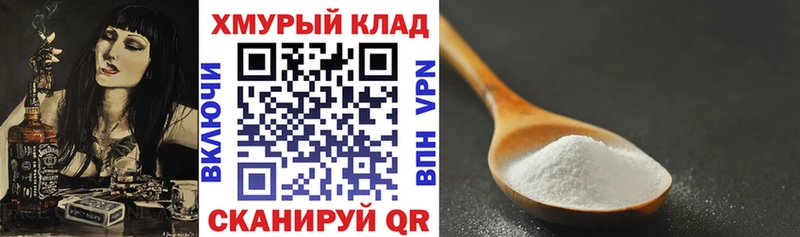 блэк спрут маркетплейс  Новый Оскол  ГЕРОИН герыч  купить наркотик 