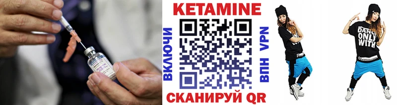 КЕТАМИН ketamine Новый Оскол