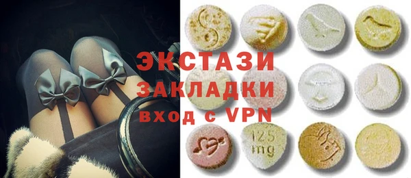 тгк Баксан