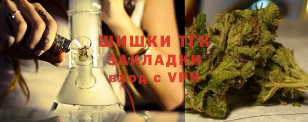 бутик Сафоново