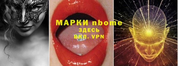 тгк Баксан