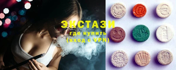 молекула духа Балахна