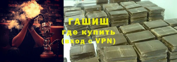 молекула духа Балахна