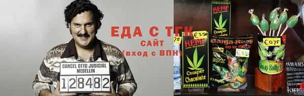 молекула духа Балахна