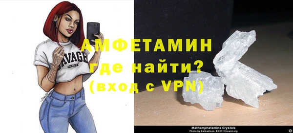 молекула духа Балахна