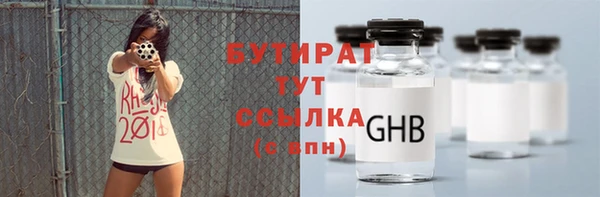 молекула духа Балахна