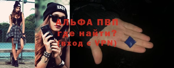 тгк Баксан