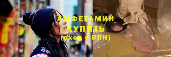 тгк Баксан