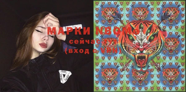 мяу мяу кристалл Саяногорск