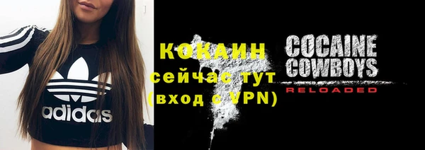 тгк Баксан