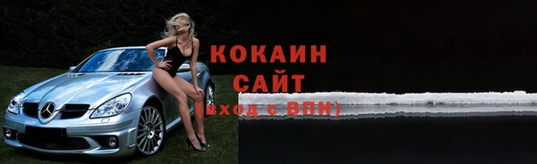 тгк Баксан