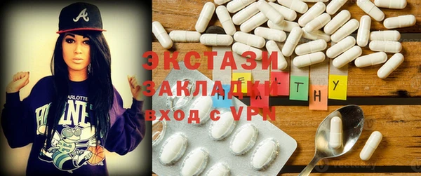 молекула духа Балахна