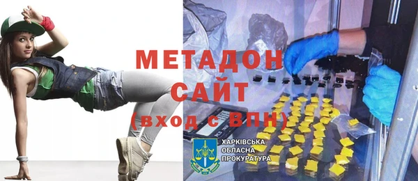 молекула духа Балахна