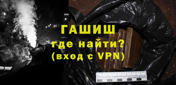 молекула духа Балахна
