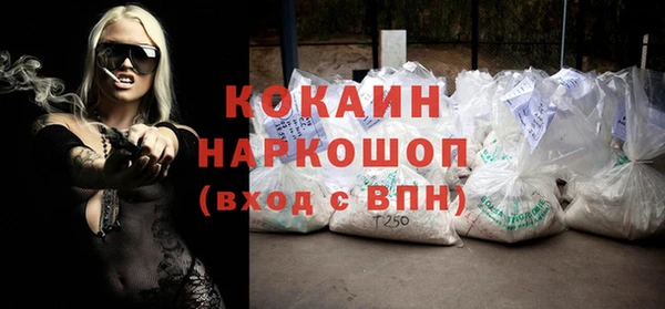 скорость mdpv Балабаново
