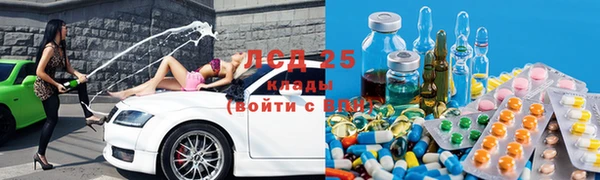 скорость mdpv Балабаново