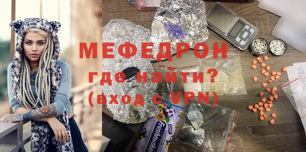 молекула духа Балахна