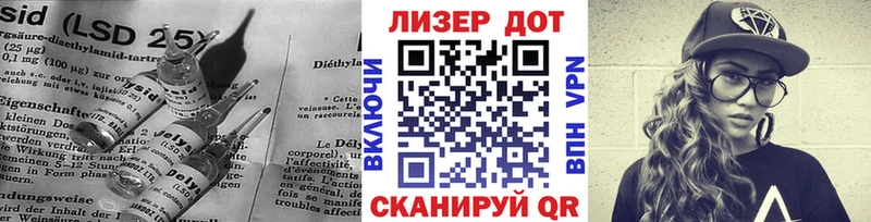LSD-25 экстази ecstasy купить закладку Новый Оскол