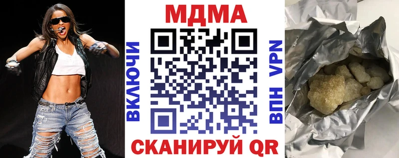 где продают наркотики  Новый Оскол  MDMA кристаллы 