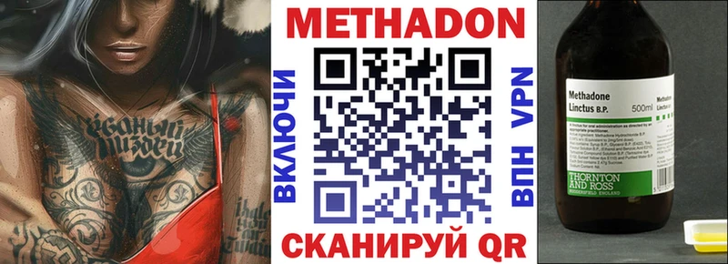 KRAKEN ссылка  Новый Оскол  МЕТАДОН VHQ  купить  сайты 