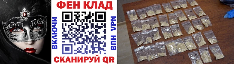 МЕТАМФЕТАМИН мет  это официальный сайт  Новый Оскол  наркотики 