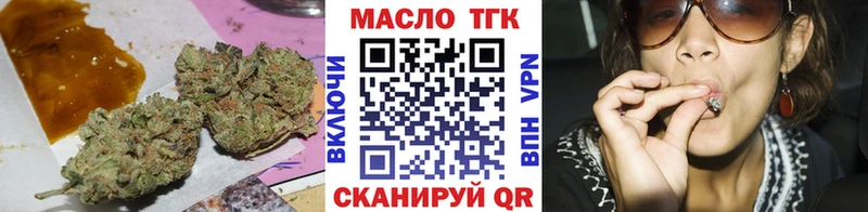 магазин продажи   Новый Оскол  Дистиллят ТГК жижа 