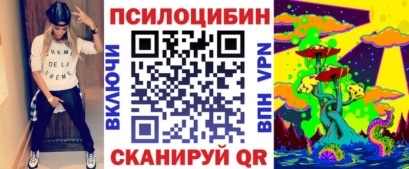 Псилоцибиновые грибы Magic Shrooms Новый Оскол